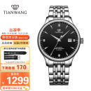 天王（TIAN WANG）手表男 昆仑系列钢带机械男表黑色情人节礼物送男友GS5876S.D.S.B