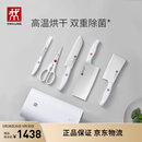 双立人（ZWILLING）【马柏全同款】Pollux双重除菌刀具套装大白盾中片刀多用刀剪刀斩刀6件套AB款随机发货