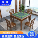 强盛永旺棋牌桌家用实木麻将桌手搓麻将桌象棋桌方形一桌四椅