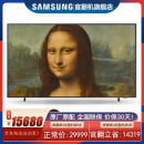 三星（SAMSUNG） LS03C Frame画壁系列超薄QLED量子点 4K超高清艺术电视 AI语音助手 哑光屏显 超薄壁挂架 官翻机 85英寸画壁电视 QA85LS03CAJXXZ