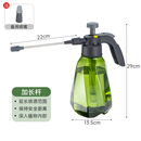 瑞普新款喷壶气压式喷水壶浇水壶浇花洒水壶喷雾器消毒清洁浇花喷水壶 1.5L翡翠绿+加长杆