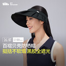 蕉下（beneunder）女士百褶贝壳黑胶防晒帽遮阳帽子女太阳帽防紫外线空顶帽BM56124