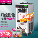 乐创（lecon）雪糕机冰淇淋机商用冰激凌机全自动软冰激淋机台式立式甜筒机圣代机 【经济升级款】立式28L/H产量+一键清洗
