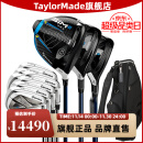 Taylormade泰勒梅高尔夫球杆套杆2024新款男女士SIM2 Max高容错初中级练习杆 碳素 SIM2 MAX男女士套杆 男士 钢身 R （3木7铁1推1包）