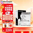 西部数据（WD）20TB企业级氦气机械硬盘HC560 SATA 7200转512MB CMR垂直 服务器硬盘 3.5英寸WUH722020BLE6L4