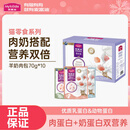 MYFOODIE 麦富迪 有猫有狗 就有麦富迪猫咪零食羊奶肉粒包猫湿粮成幼猫罐头猫条妙鲜营养  1g 【羊奶肉包】混合口味70g*40包