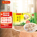 湾仔码头 荠菜猪肉水饺 1320g 66只  早餐夜宵 生鲜 速食 速冻饺子