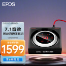 EPOS音珀森海塞尔 GSX1200PRO 电竞游戏声卡 高解析度 7.1独立外置声卡 电脑声卡扩展卡 放大器解码器 耳放
