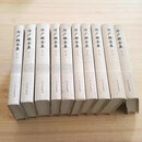 邓广铭全集全套 共10卷 精装 河北教育出版社当代文学 中国历史散文书籍 稀缺珍藏 邓广铭全集全套