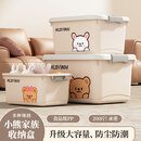 沃德百惠（WORTHBUY）塑料收纳箱家用大容量衣服收纳超大整理箱被子玩具储物箱子收纳盒 中号