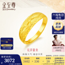 金至尊（3D-GOLD)花开富贵足金999戒指黄金婚嫁戒指送女友礼物按克计价 金重4.38克（配饰品礼盒）