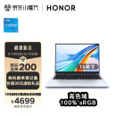 荣耀笔记本电脑MagicBook X 16 Pro 2023 13代酷睿标压i5-13500H 16+1T 16吋高性能轻薄本 大电池 手机互联