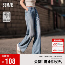 森马（Semir）【陈都灵同款】牛仔裤女阔腿裤简约2024夏季凉感长裤109324124002