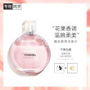 香奈儿（Chanel）邂逅柔情淡香水100ml礼盒装 粉邂逅 生日礼物送女友送老婆