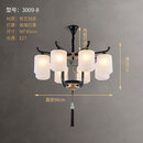 淦新新中式吊灯客厅灯禅意荷花中国风茶室灯复古包厢餐厅中山灯具大全 8头三色光