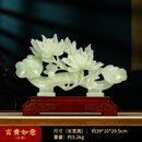 DL 1998胖东来品质玉髓翡翠玉石摆件如意博古架装饰品客厅高端 小号富贵如意39*10*29.5