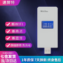 速屏特无线网络WiFi信号屏闭器热点蓝牙家用便携式防小孩上网屏蔽戒网瘾 W6Pro小范围2-4米0噪音工作