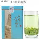 俏滋郎石台硒茶2024年新茶仙寓叶大山村明前茶250克装