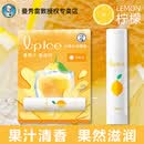曼秀雷敦唇膏什果冰儿童润唇膏滋润保湿女男补水防干裂变色学生小女孩宝宝 什果冰 柠檬 3.5g