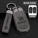 LONGSNOL别克钥匙套威朗pro折叠23款18-23款威朗gs乐享版汽车钥匙包保护壳 C款 枪灰色 整套