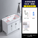 关牧太空铝洗衣柜阳台洗衣池陶瓷洗手盆带搓板室外落地洗衣槽一体台盆 91CM盆+白柜+下水