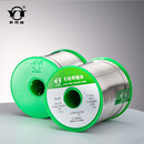 云锡牌（YT）SnAg3Cu0.5无铅焊锡丝 含银云锡牌 高纯度环保 无铅SnAg3Cu0.5 0.8mm-500g