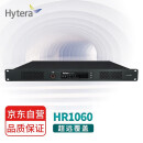 海能达（Hytera）HR1060 U(1) 新一代数字对讲机中转台 （含电源+天线+馈线+简易安装架+双工器+安装调试等辅材）