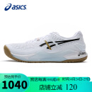 亚瑟士（ASICS）网球鞋男款GEL-RESOLUTION 9多点支撑稳定缓震运动鞋1041A453