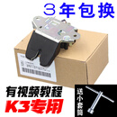 适配起亚k3后备箱锁块行李箱中控锁遥控尾门后盖尾箱锁专用配件