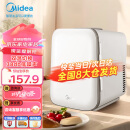 美的（Midea）小冰箱 家用车载迷你4L制冷便携储奶冷饮母乳美妆保鲜租房宿舍办公室 DC-4M