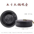 升级火锅烟台书法专用天然原石带盖不干墨可磨墨研墨条学生用歙砚 5寸火锅砚
