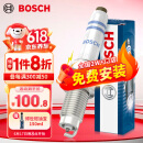 博世（BOSCH）镍钇合金火花塞火嘴5520四支装大众朗逸宝来捷达桑塔纳速腾高尔夫