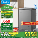 美的（Midea）100升低霜小冰柜家用冷藏冷冻两用一级能效母乳茶叶保鲜柜小型冷柜冰箱BD/BC-100KMF(E) 以旧换新