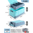 针娘车载收纳箱后备箱储物箱车用可折叠大尾箱户外整理箱汽车用品 【 【升级款】湖蓝色  大号高款