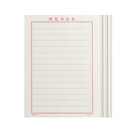 六品堂竖条横条练字专用纸练字本硬笔书法本楷书钢笔写字练字纸张小学生成年练习作品纸书写横条书法纸