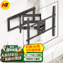 NBSP5（75-110英寸）通用电视支架壁挂伸缩挂架电视机长臂通用挂架旋转电视机架海信小米华为索尼