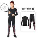 迪卡儿童紧身衣训练服速干衣女童篮球足球跑步瑜伽服女孩打底服套装秋 黑红2件套 28码建议140-150高70斤左右