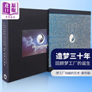 梦工厂动画的艺术 庆祝30周年 The Art of DreamWorks Animation 英文原版 动画电影艺术集 功夫熊猫驯龙高手