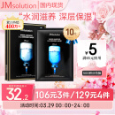 JMsolution肌司研水光补水保湿面膜35ml*10片 水润舒缓 男女士护肤 韩国进口