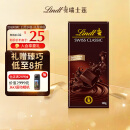 Lindt瑞士莲纯黑巧克力排块100g 进口零食糖果减脂健身黑巧