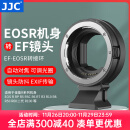 JJC 相机转接环 EF-EOSR 适用于佳能R52/C R100 R7 R50 R10 R8 R6II RP微单永诺小痰盂镜头卡口适配器 适用于佳能EF/EF-S镜头转RF卡口机身