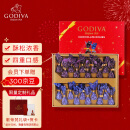 歌帝梵 Godiva 臻粹榛子巧克力制品礼盒精选20颗装  两种口味 新年节日礼盒 生日礼物情人节送女友