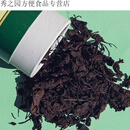 会明春（huimingchun）山西忻州特产宁武芦芽山毛尖茶毛健茶岩青兰 红茶