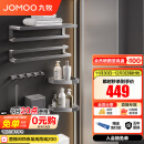 九牧（JOMOO）加厚枪灰色毛巾架卫生间置物架太空铝免打孔浴室厕所洗手间浴巾架 【7件套】939463