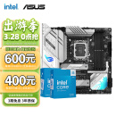 英特尔（Intel） 14代i5 主板CPU套装 主板套装 华硕ROG B760-G 小吹雪 WIFI D5 I5 14600KF盒装