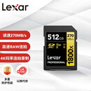 雷克沙（Lexar） SD卡内存卡高速相机存储卡 SD卡1800X 读270MB/s 写180MB/ 强悍影像性能 SD卡 512G