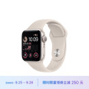 Apple Watch SE 2022款智能手表GPS款40毫米星光色铝金属表壳星光色运动型表带 健康电话手表  MNJP3CH/A