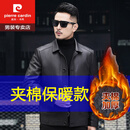 皮尔卡丹（pierre cardin）高端纽扣海宁真皮皮衣男山羊皮皮夹克中青年可拆卸内胆羽绒服海宁 黑色(夹棉) 175/XL