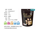 OIMG日本进口但马高原鸡胸肉鸡肝冻干无添加宠物猫咪零食增肥 黑袋鸡大胸肉150g(2025-10) 1包