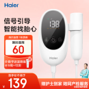 海尔（Haier）胎心监测仪胎心仪孕妇家用医用多普勒检测监护仪 分体式201F